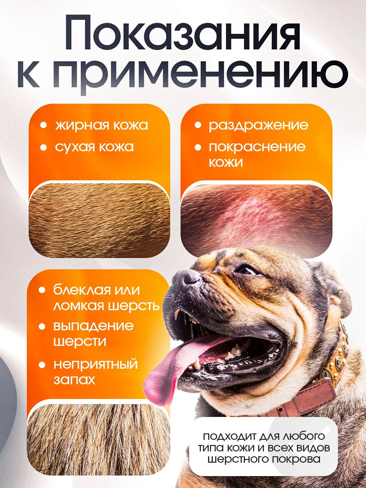 Капли для кожи и шерсти собак Dermoscent Essential 6 spot-on 20-40 кг. 4*2,4 мл.