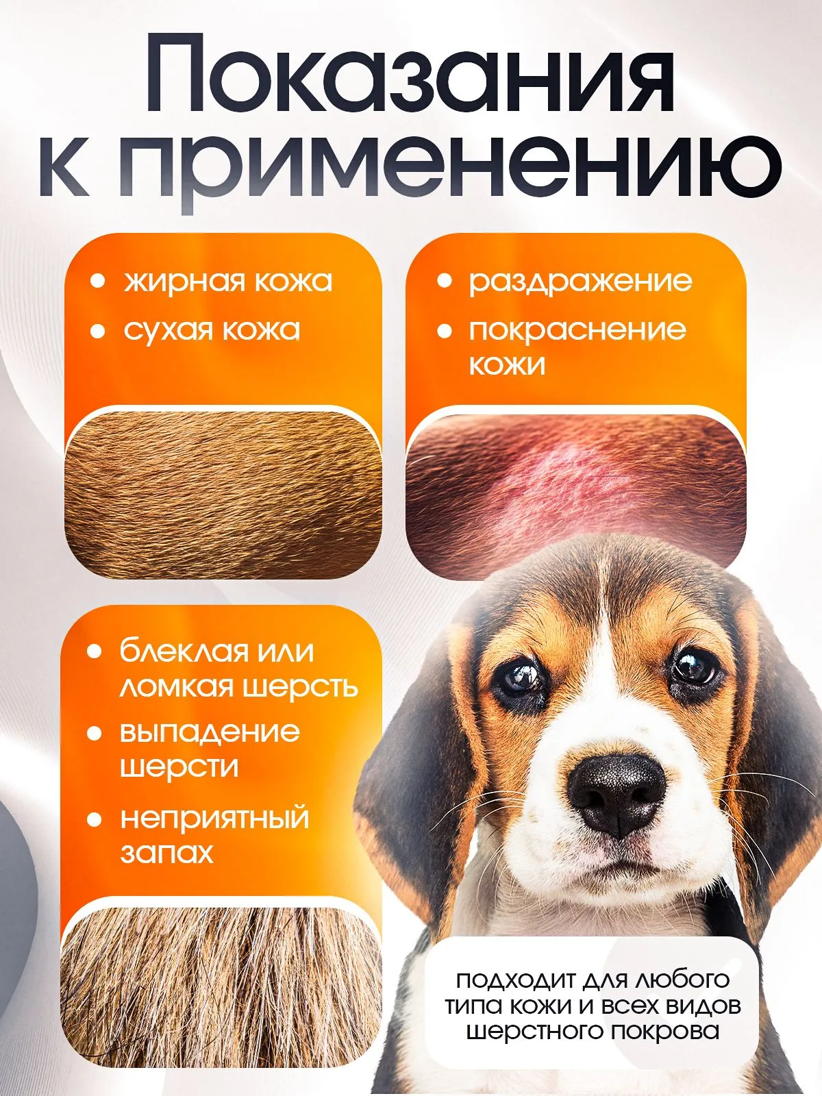 Капли для кожи и шерсти собак, кроликов Dermoscent Essential 6 spot-on до 10 кг. 4*0,6 мл.