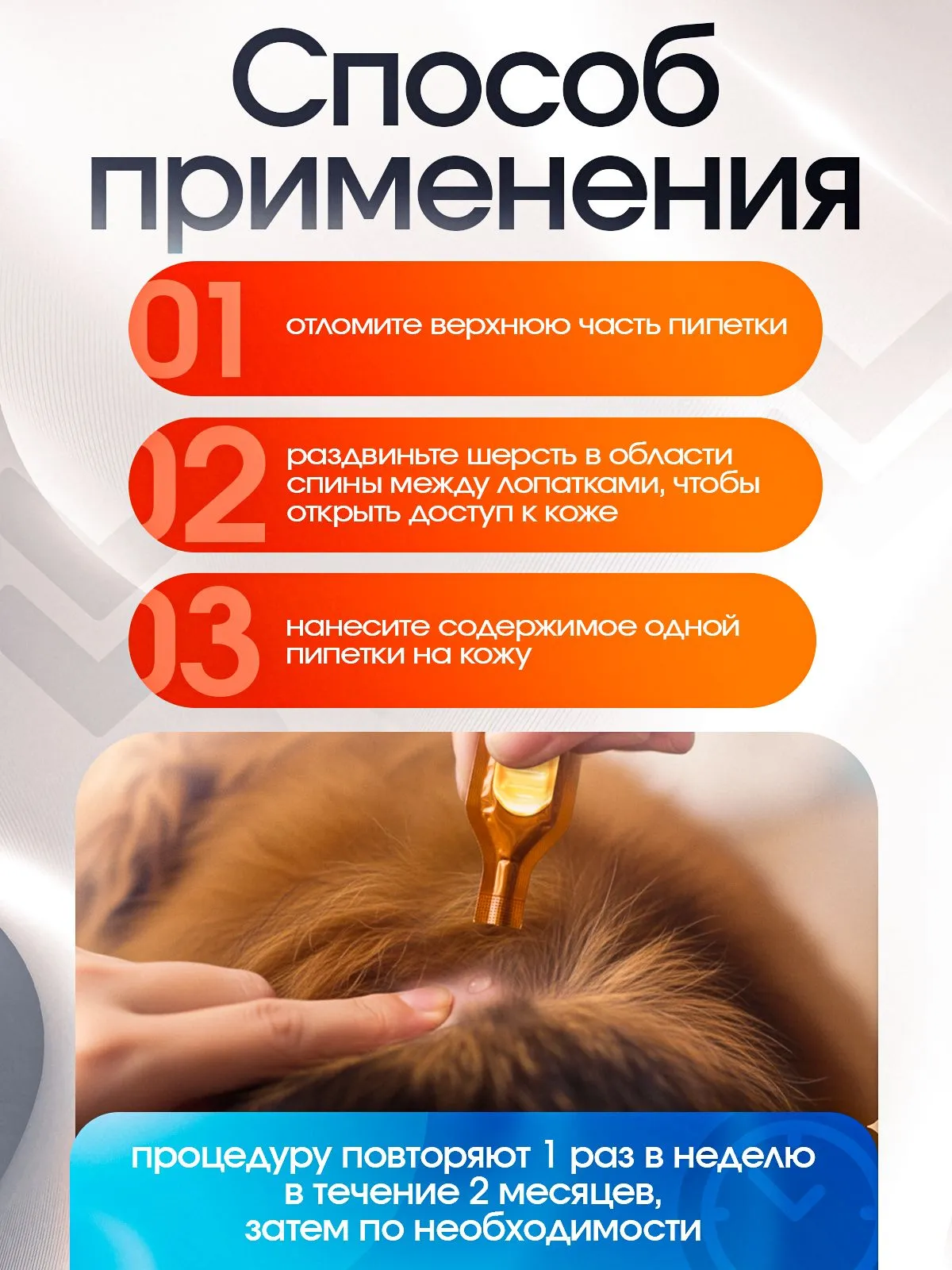 Капли для кожи и шерсти собак, кроликов Dermoscent Essential 6 spot-on до 10 кг. 4*0,6 мл.
